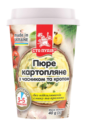 Пюре картопляне з часником та кропом ТМ "Сто пудів", 40г (стакан)